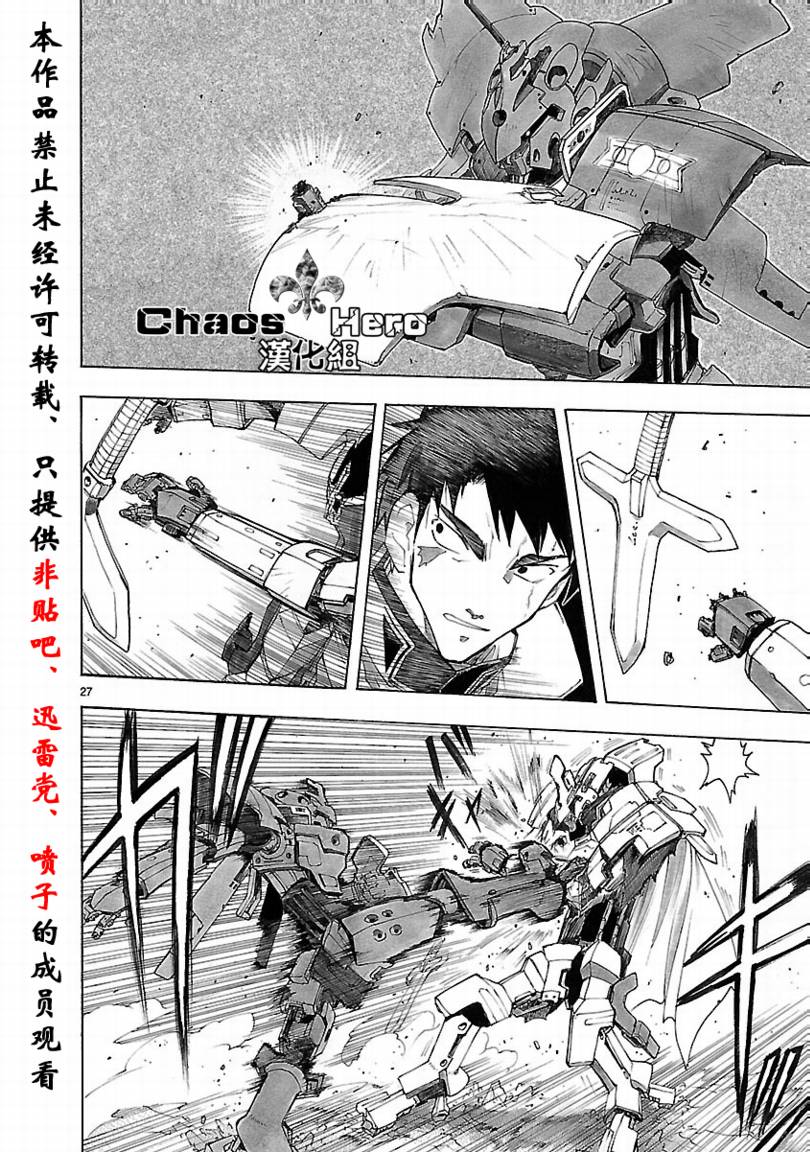 第32话27