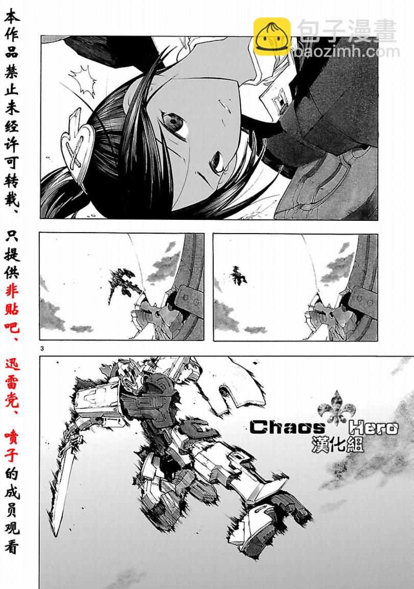 第32话3