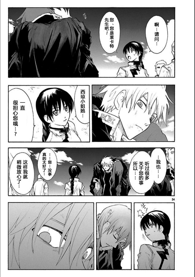 第39话34
