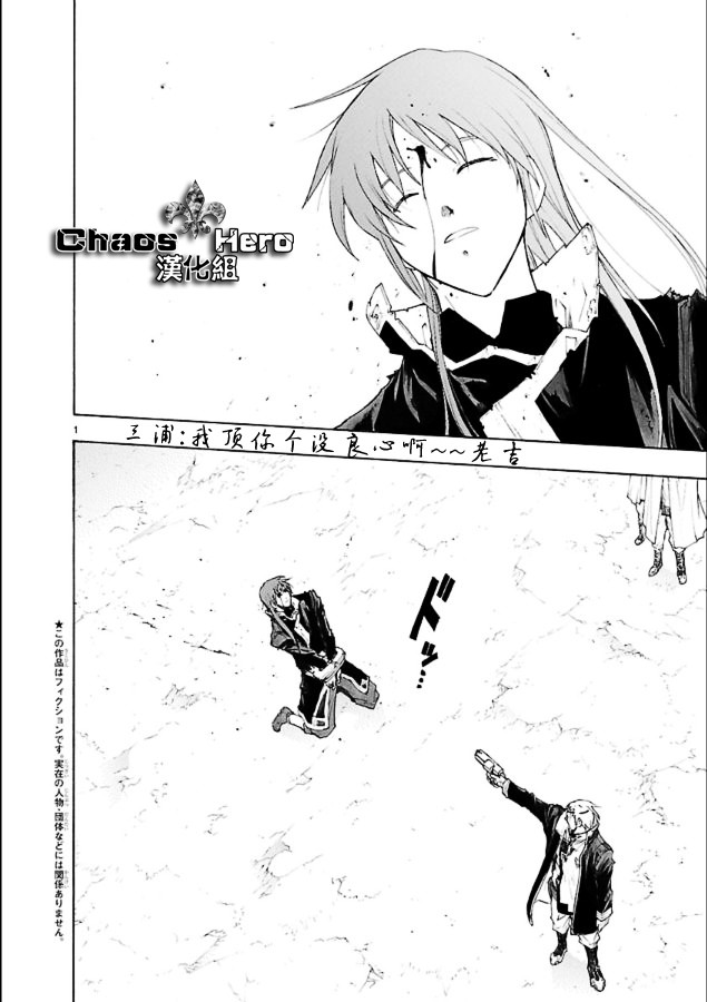 第40话1