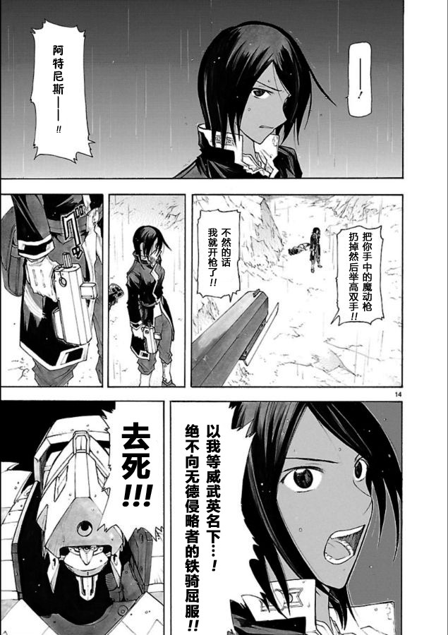 第40话14