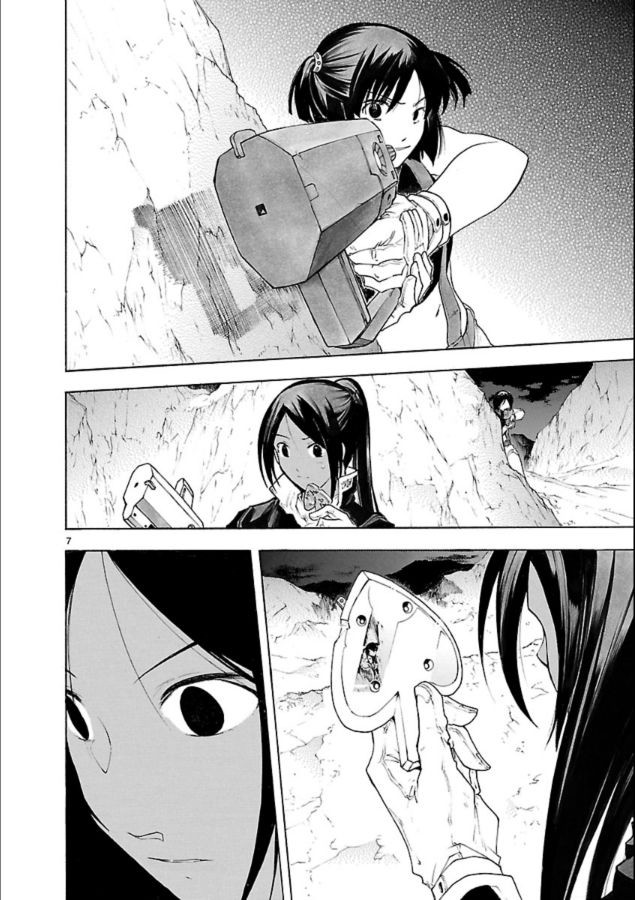 第40话7