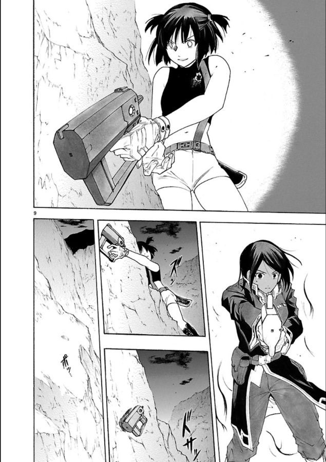 第40话9