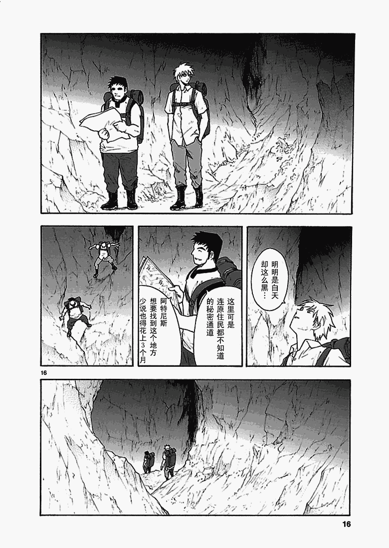 第42话17