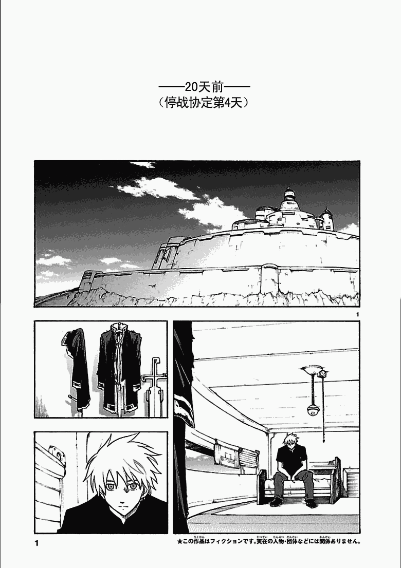 第42话2