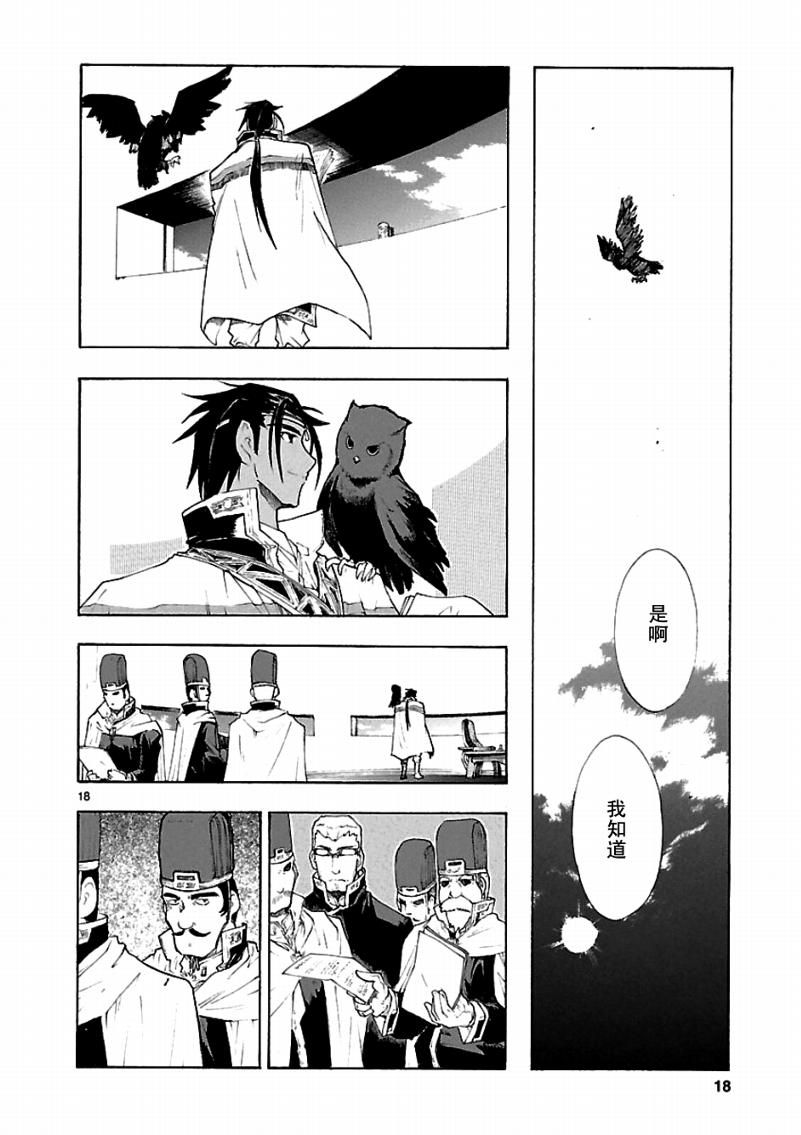 第44话19