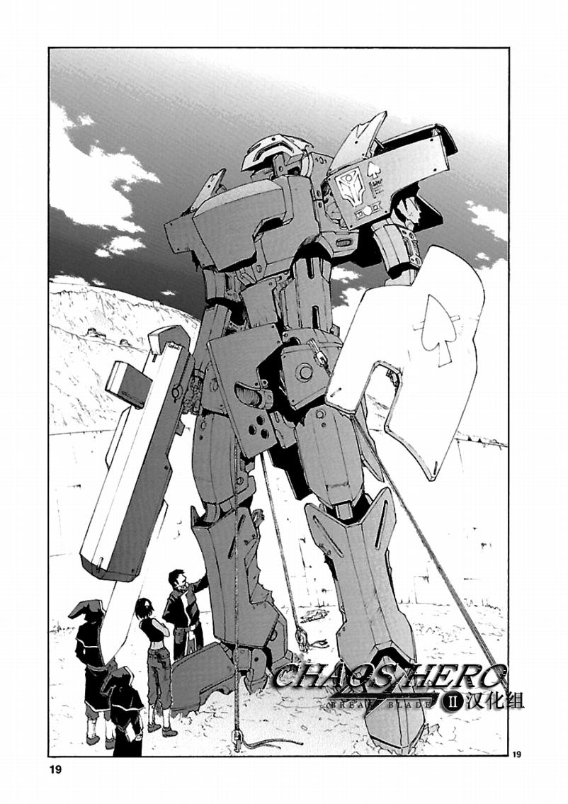 第44话20