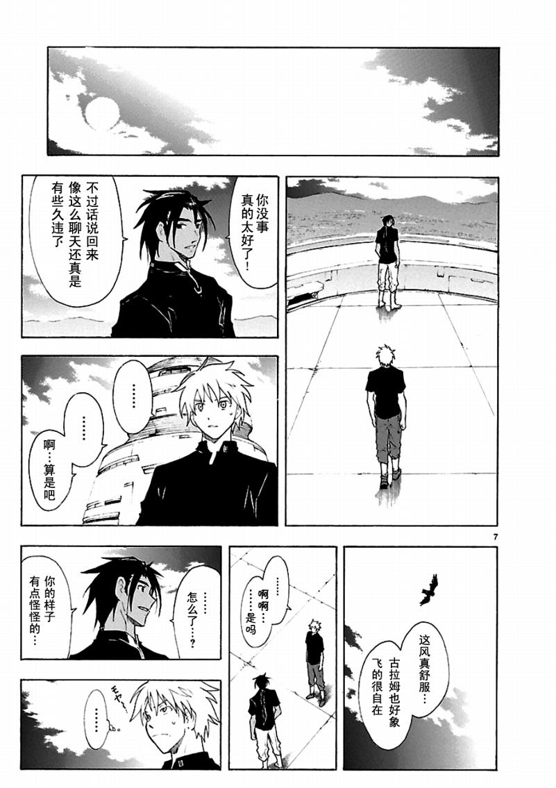 第44话8