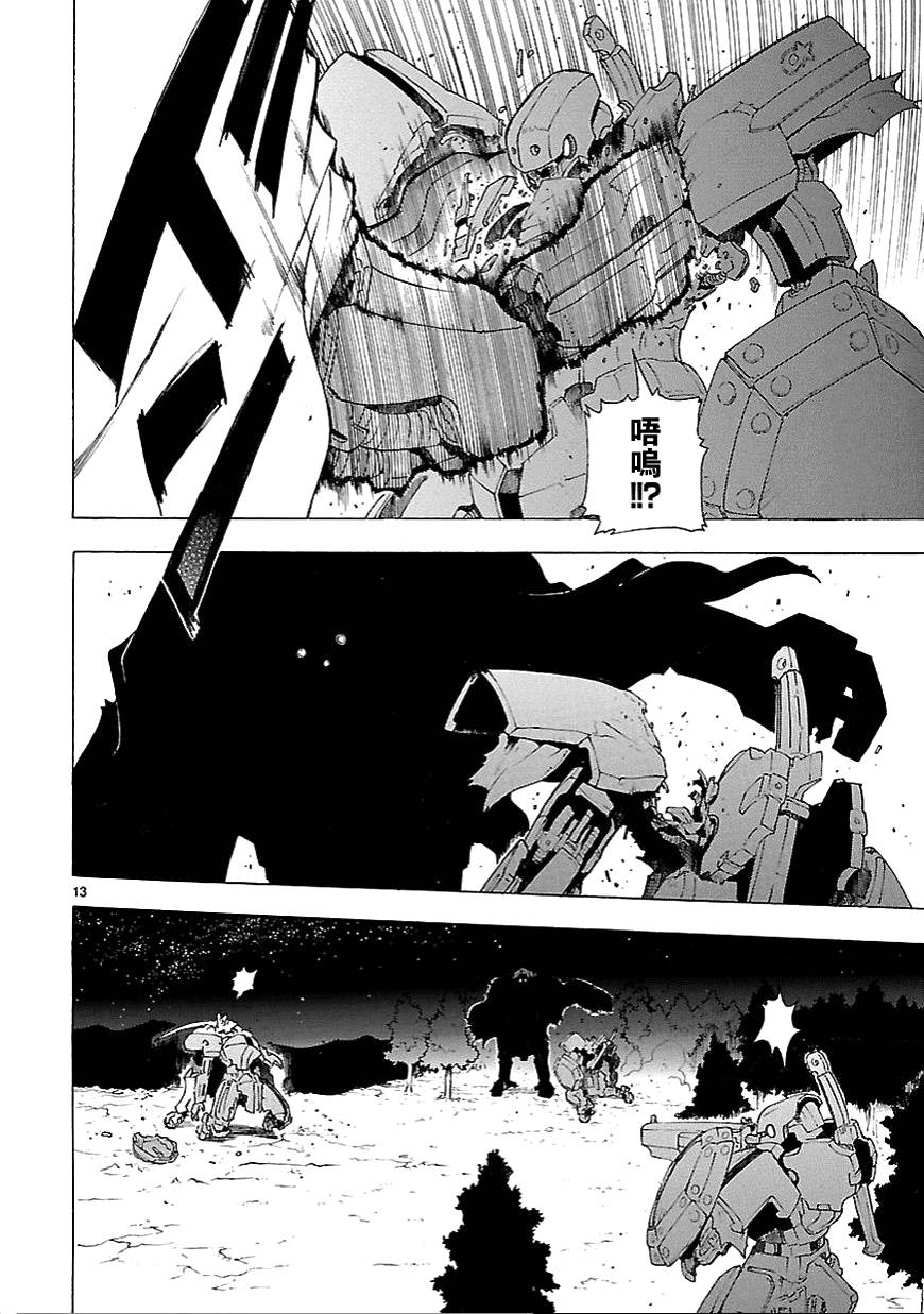 第60话13
