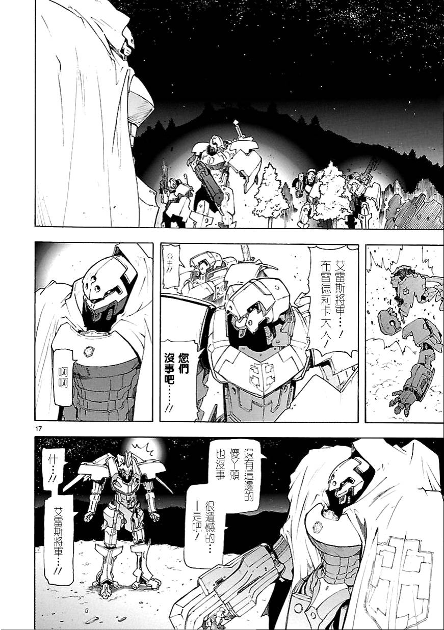 第60话17