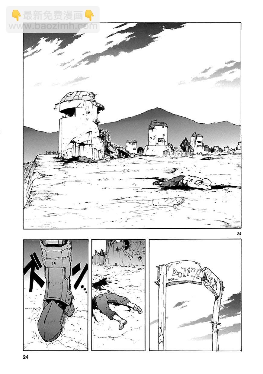 第60话24