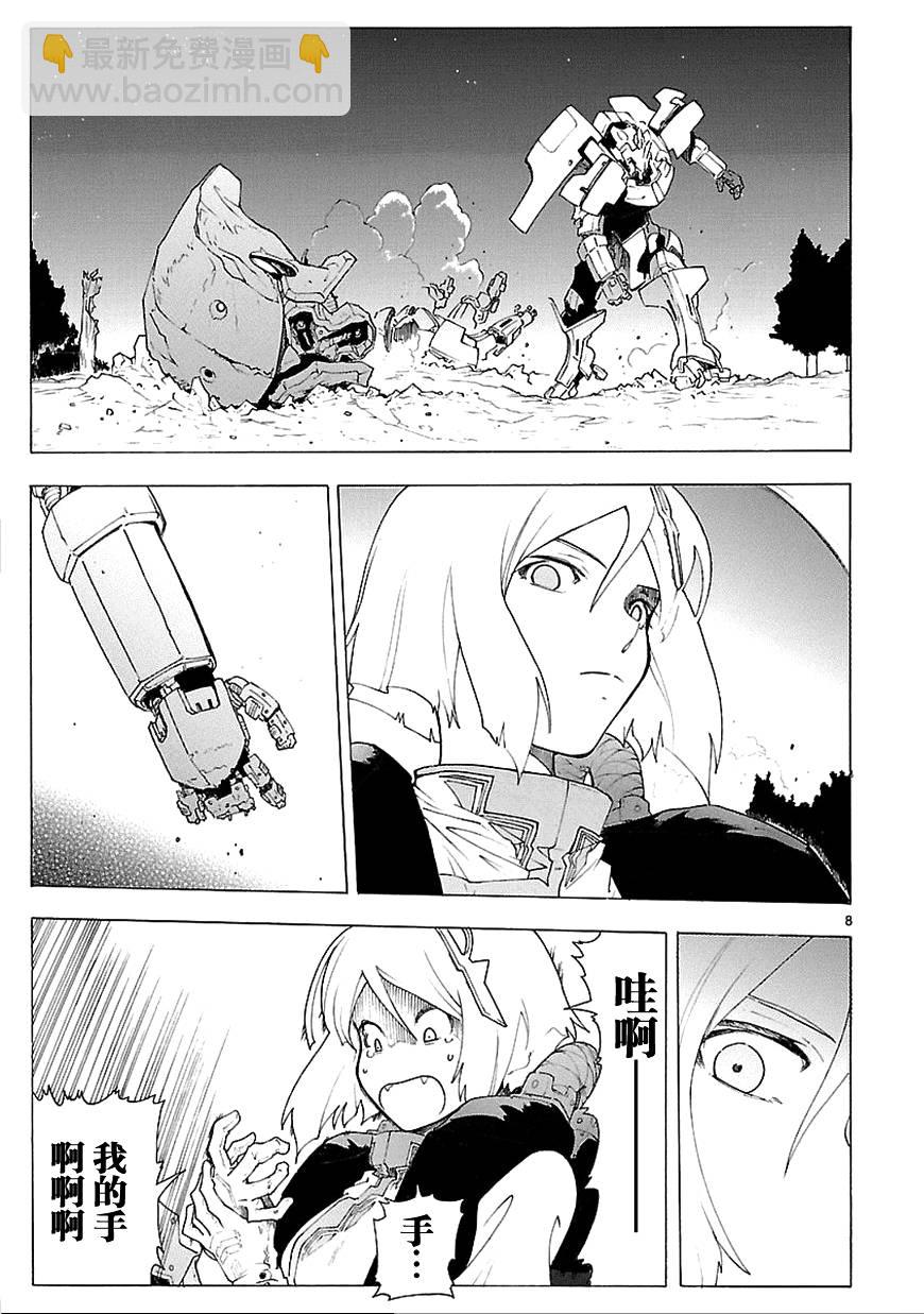 第60话8