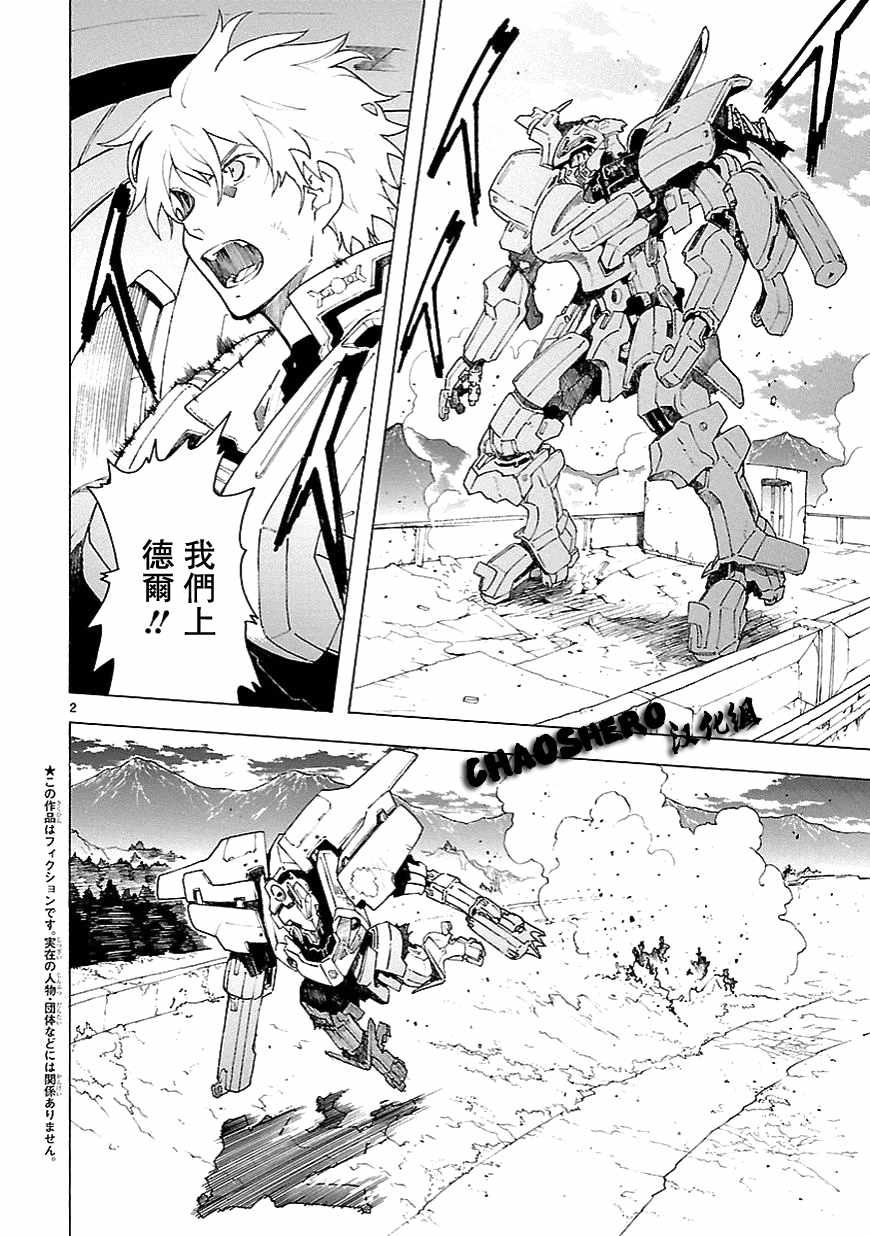 第66话1