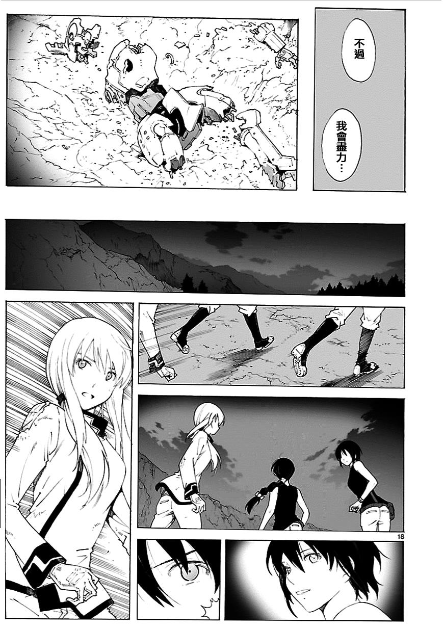 第79话17