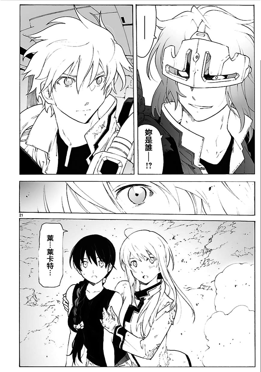 第79话19
