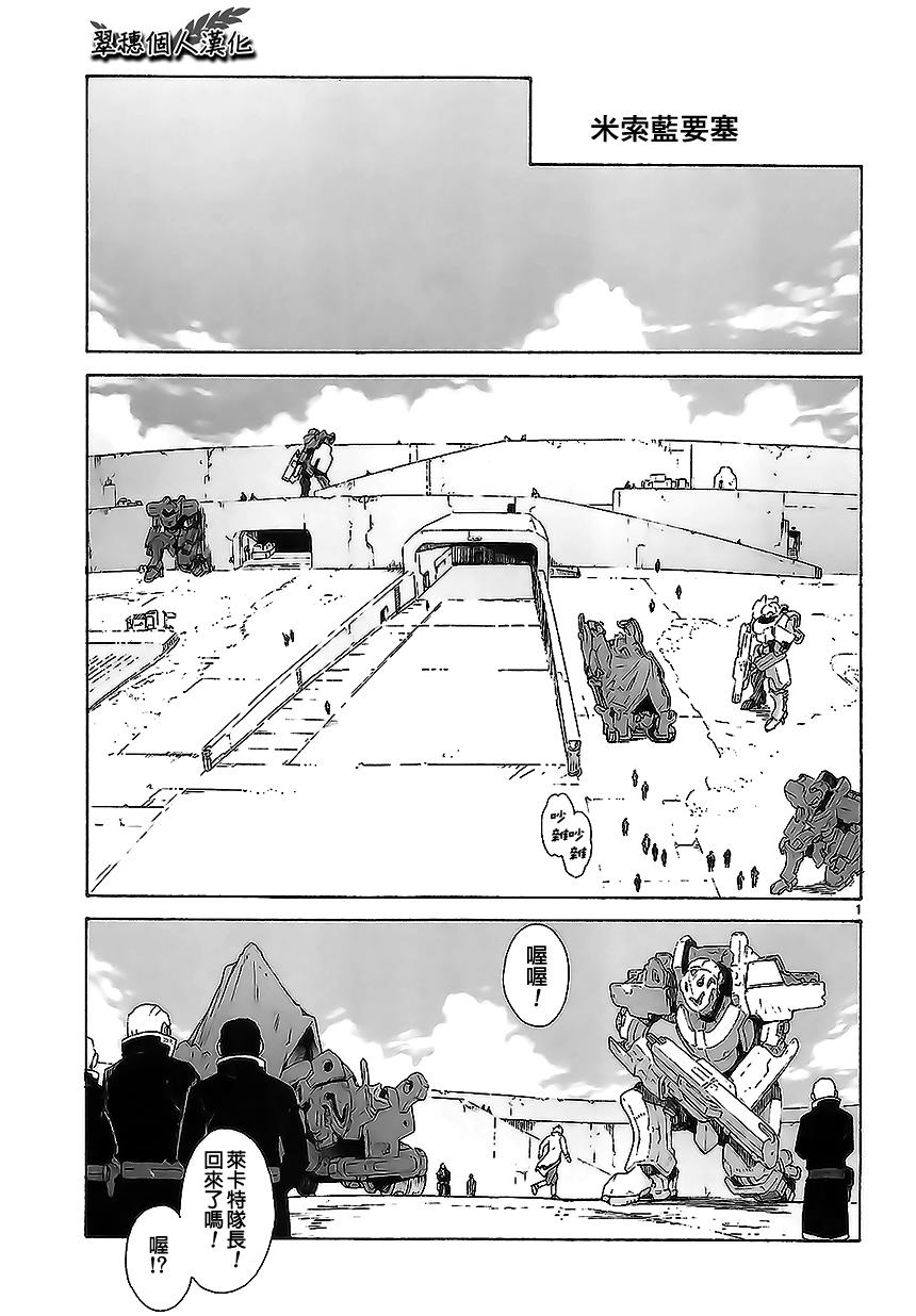 第83话0