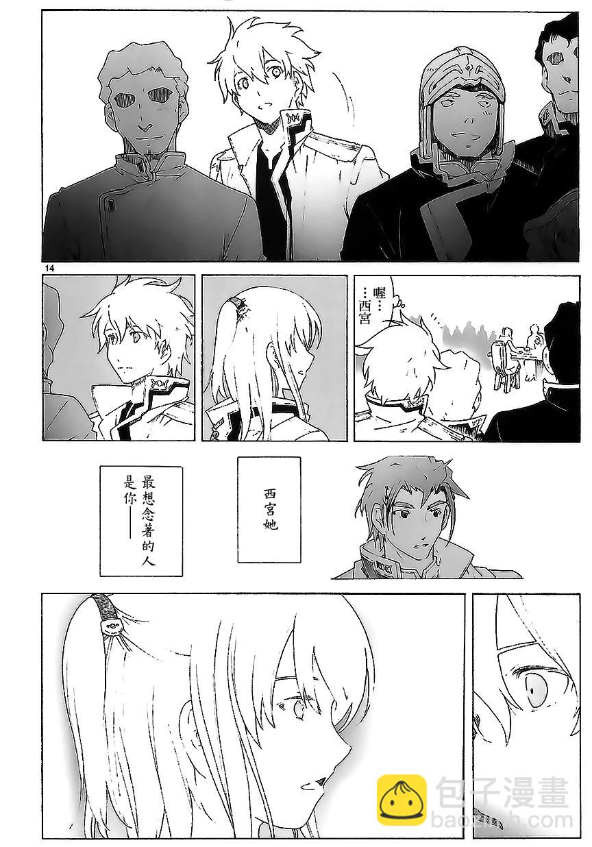 第83话13