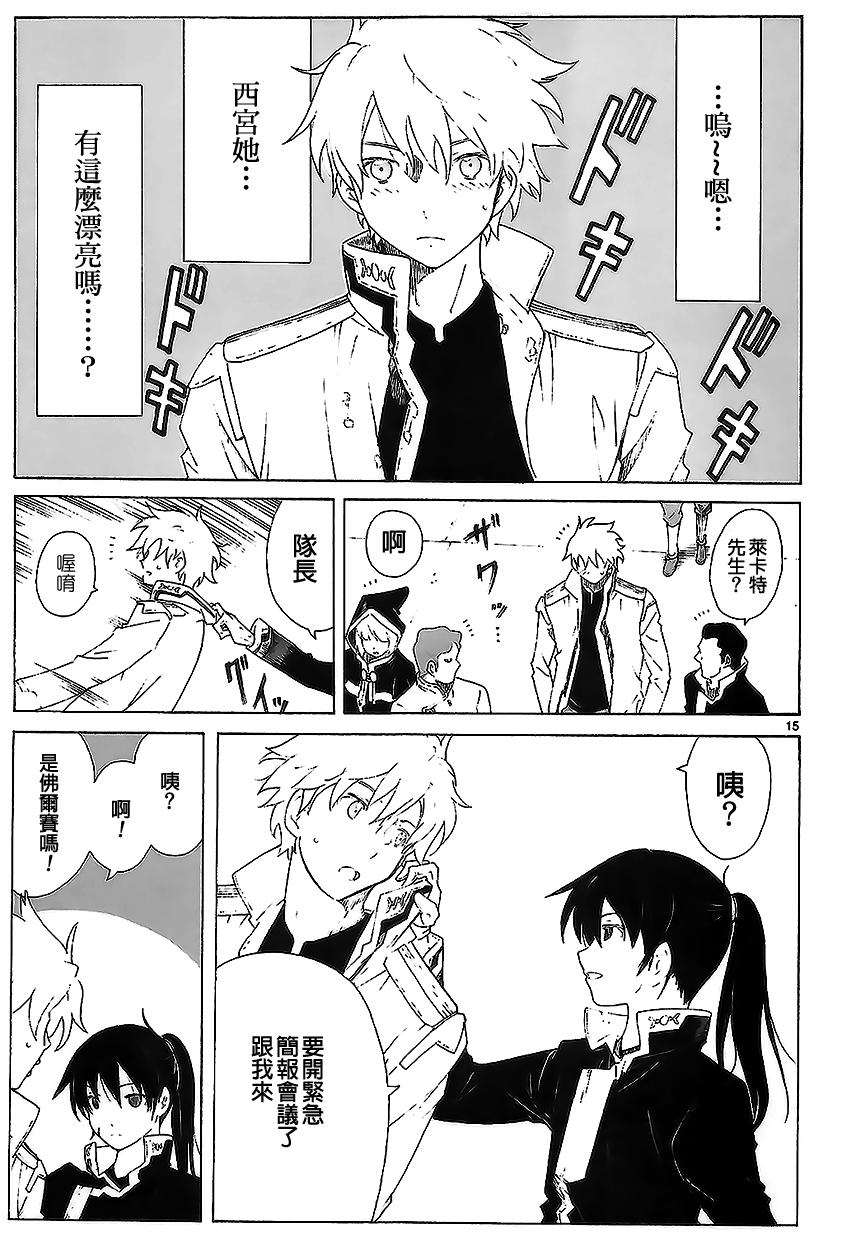 第83话14