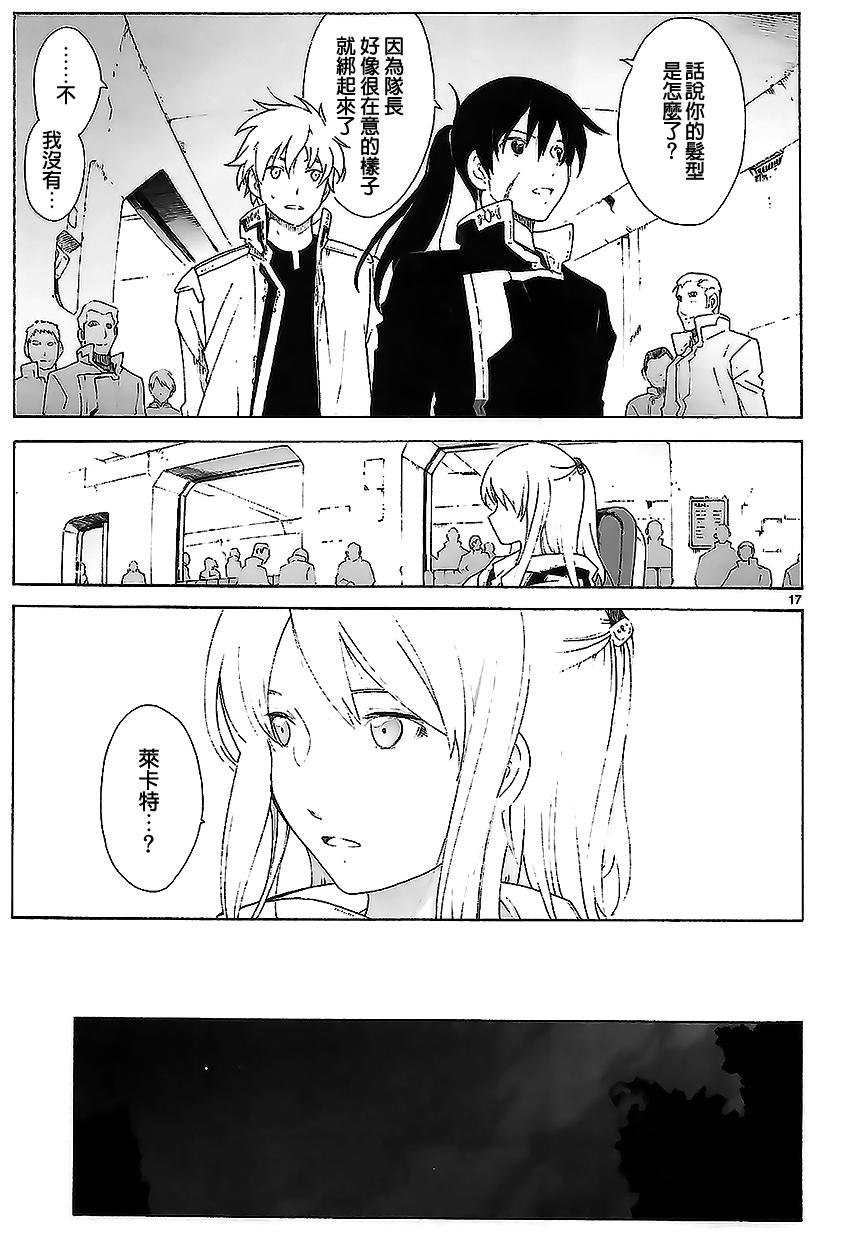 第83话16