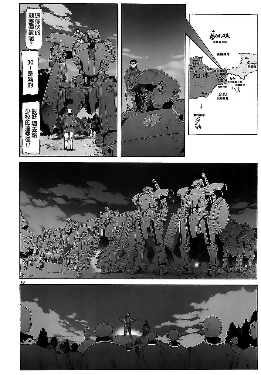 第83话17