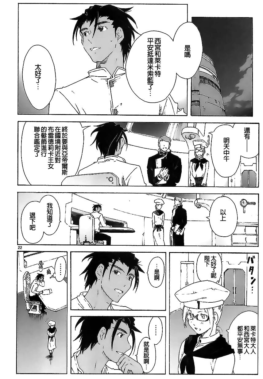 第83话21