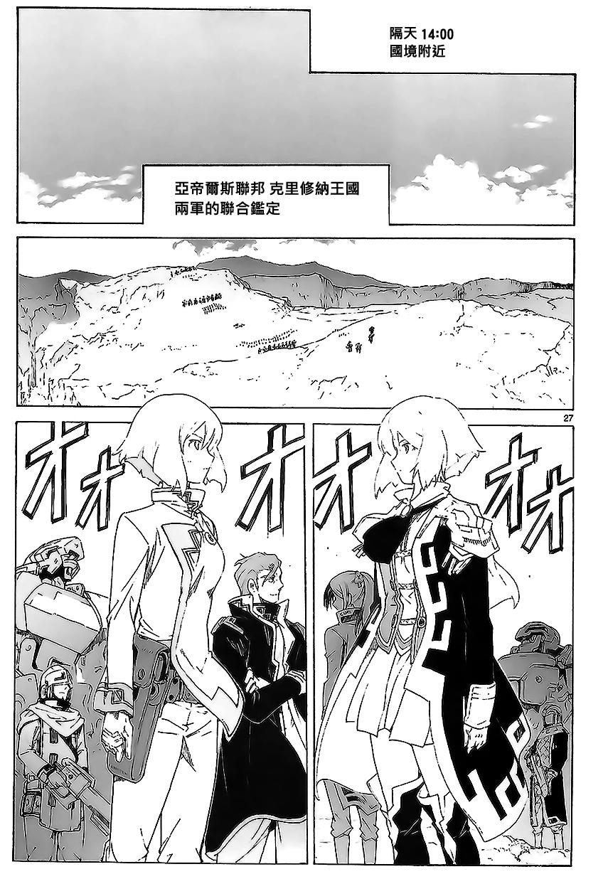 第83话26