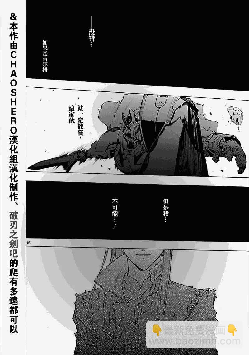 050下集14