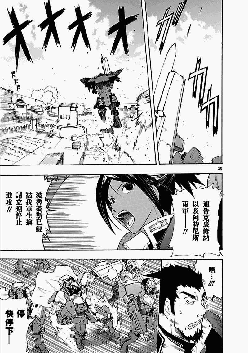 050下集34