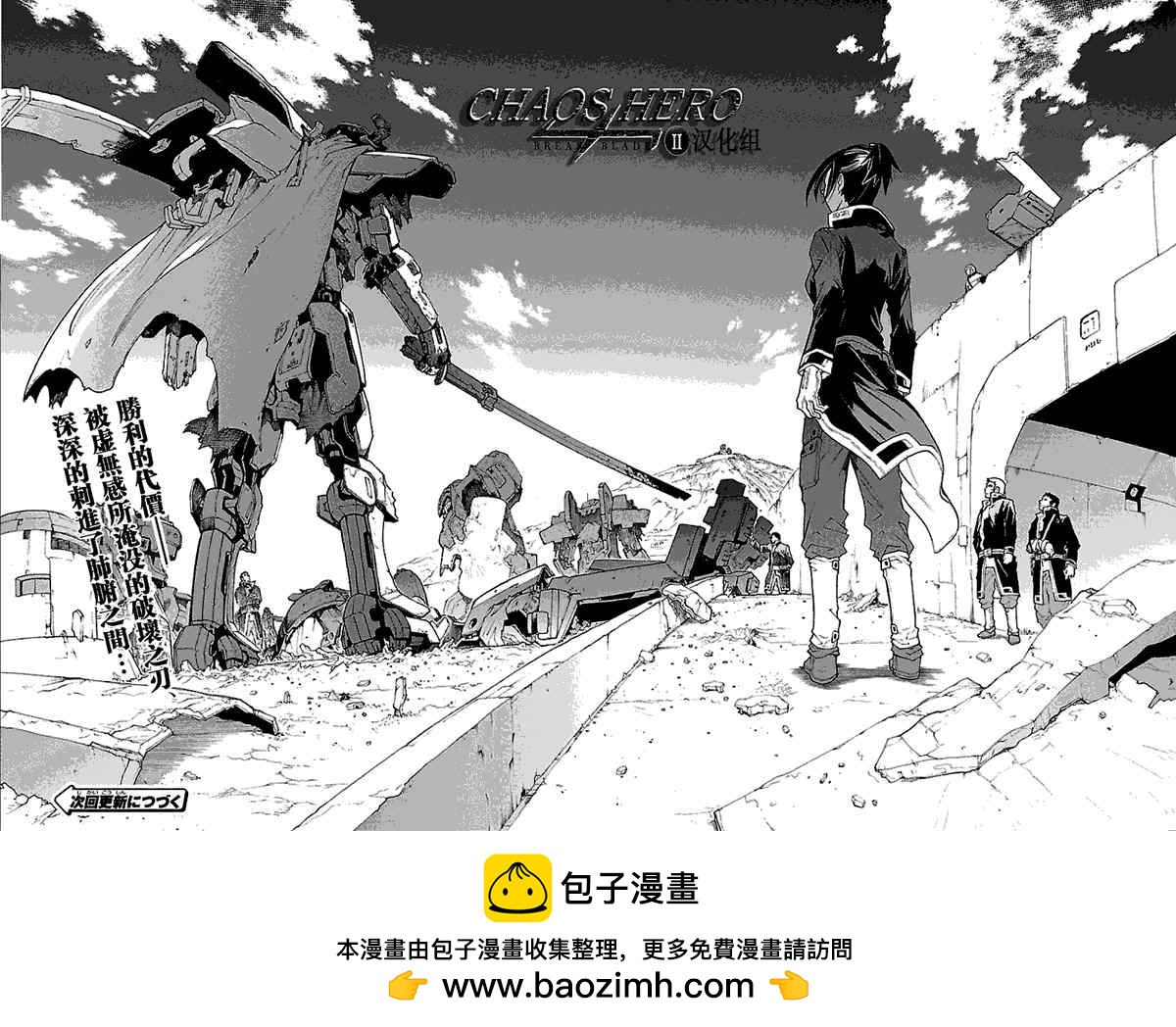 050下集63