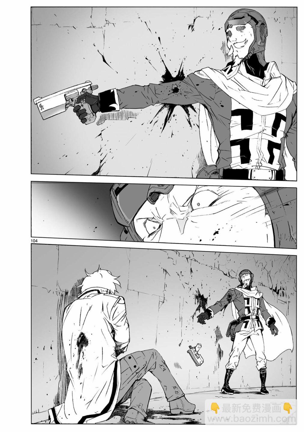 第104话 最终话113