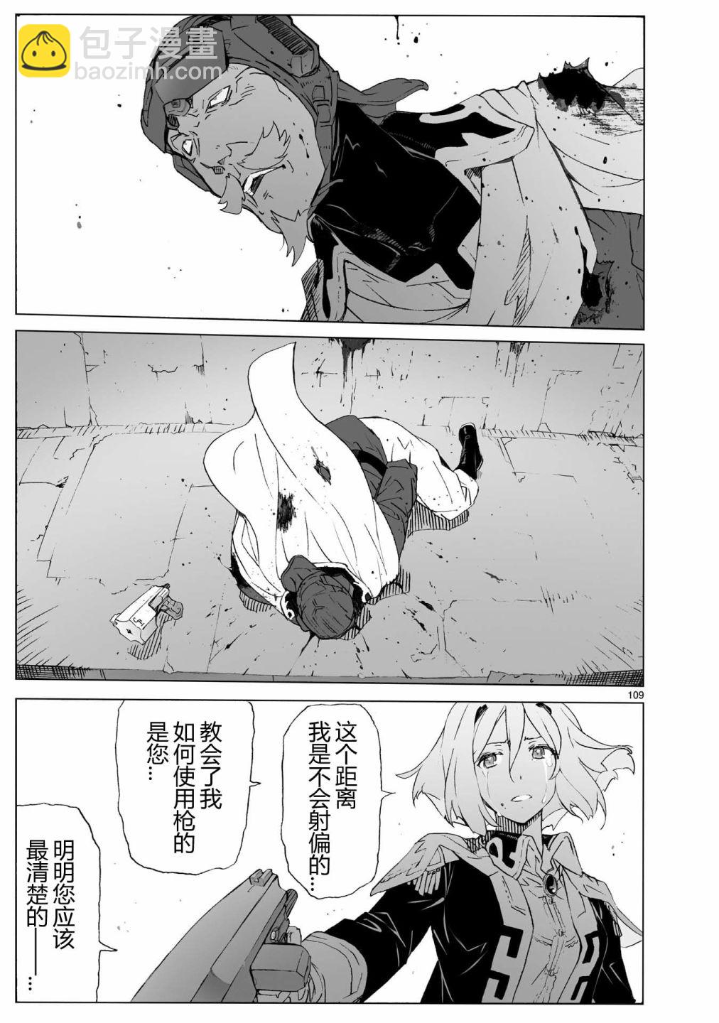 第104话 最终话118