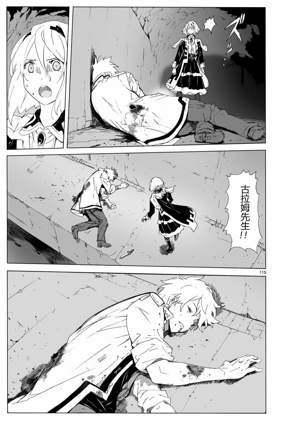 第104话 最终话124