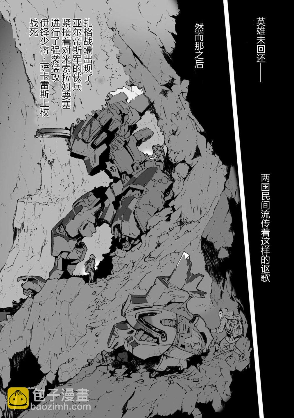 第104话 最终话137