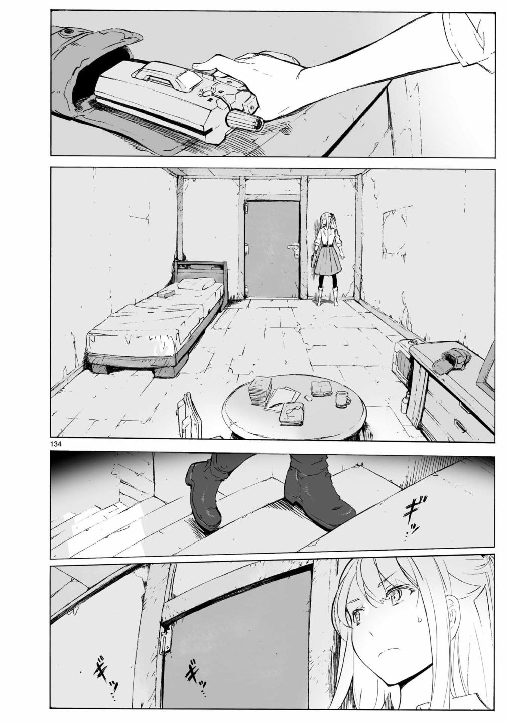 第104话 最终话143