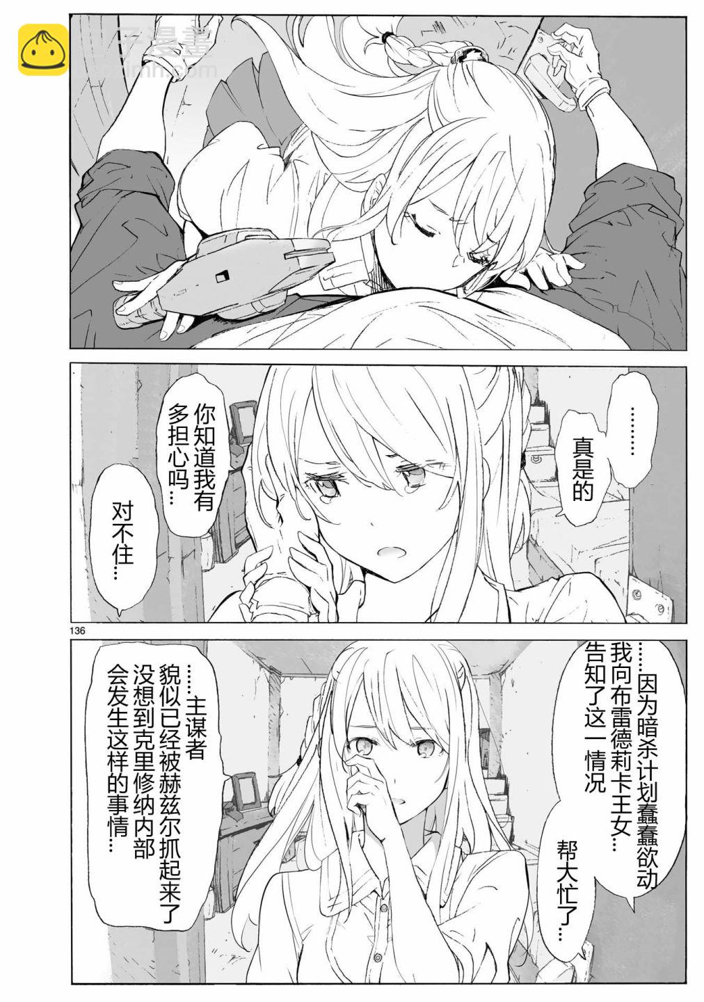 第104话 最终话145
