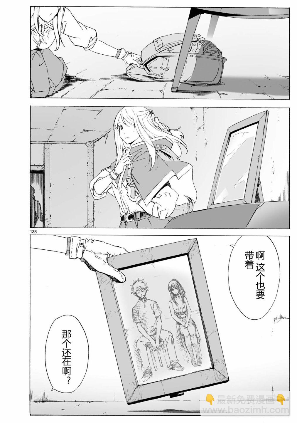 第104话 最终话147