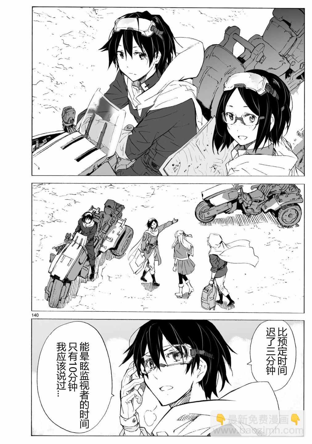 第104话 最终话149