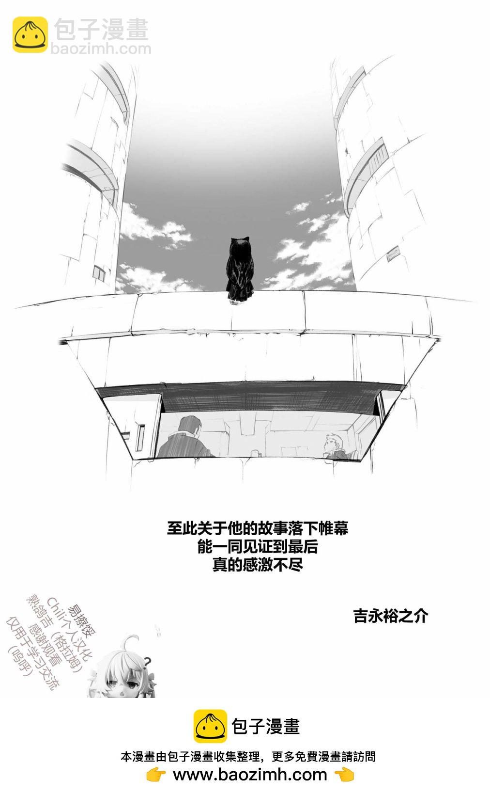 第104话 最终话152