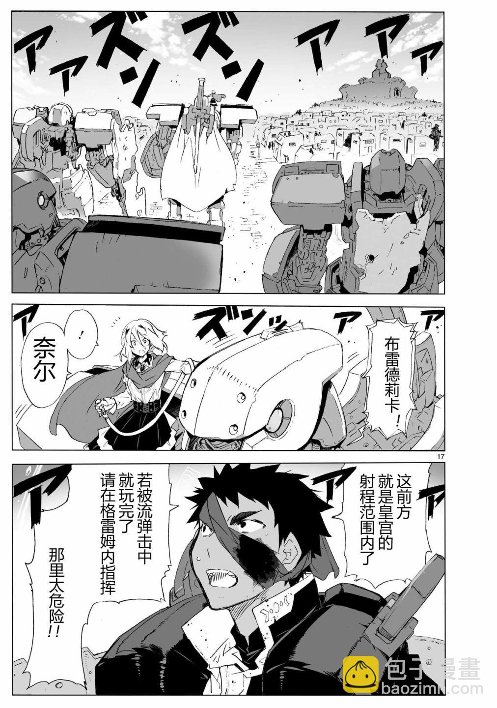 第104话 最终话16