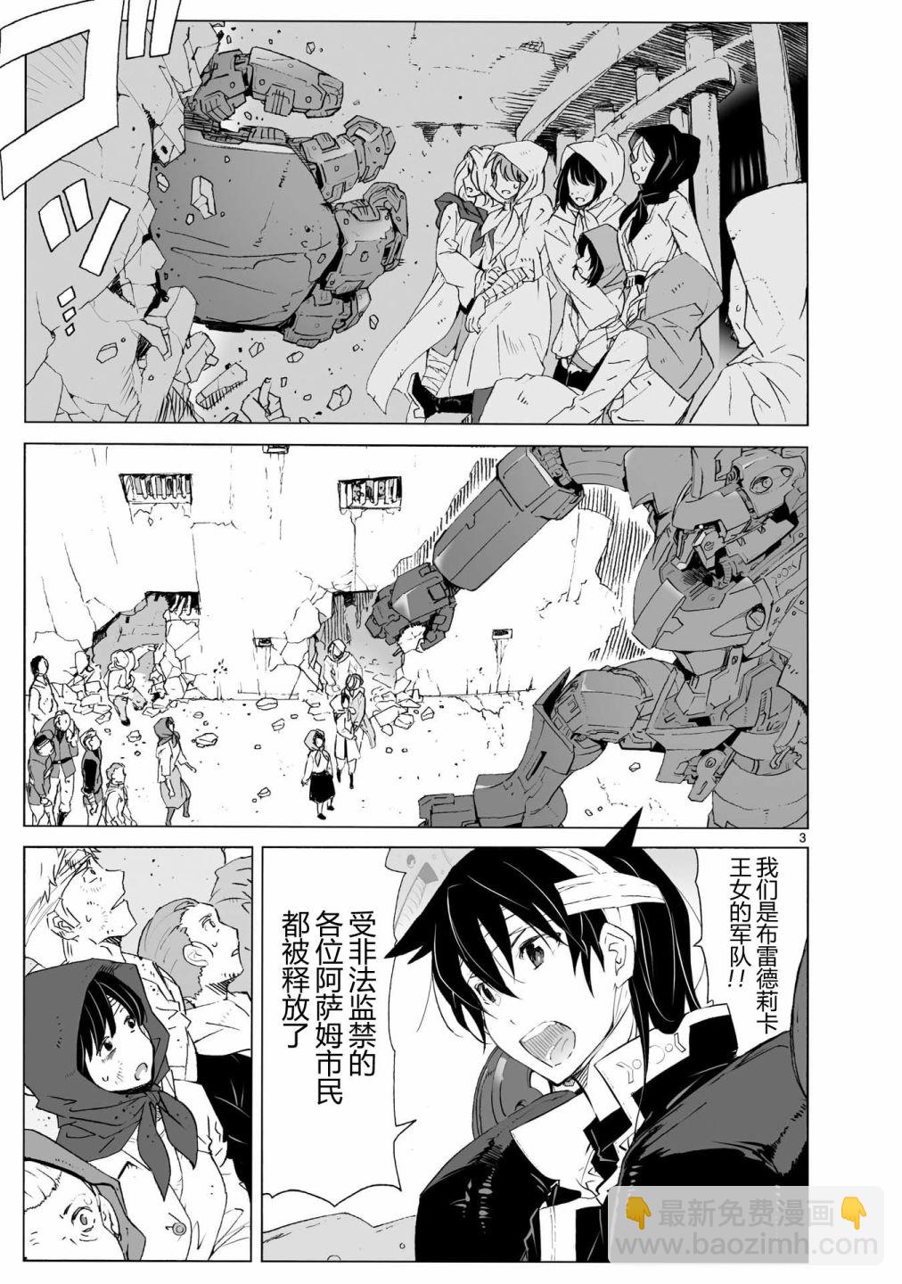 第104话 最终话2