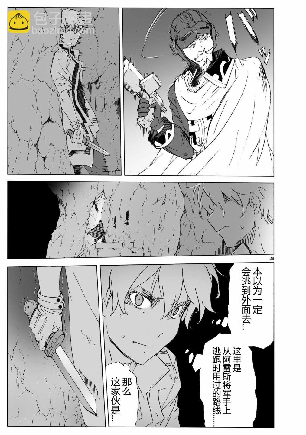 第104话 最终话28