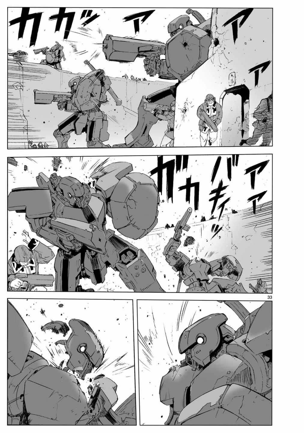 第104话 最终话32