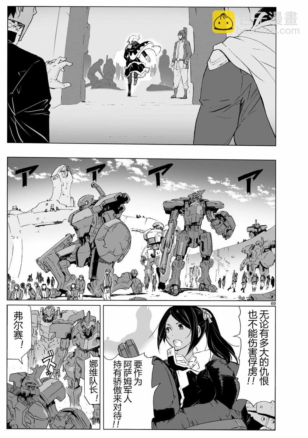 第104话 最终话74