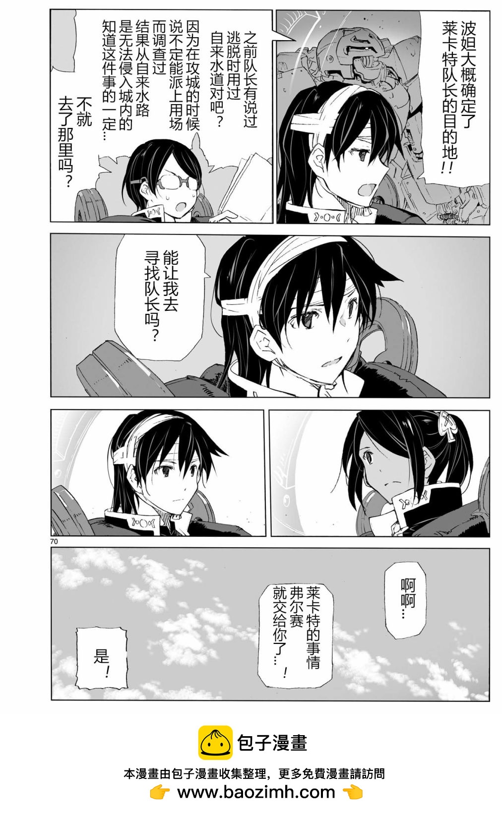 第104话 最终话75