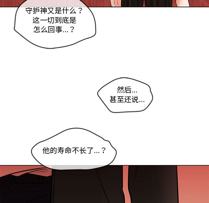 第 103 话110