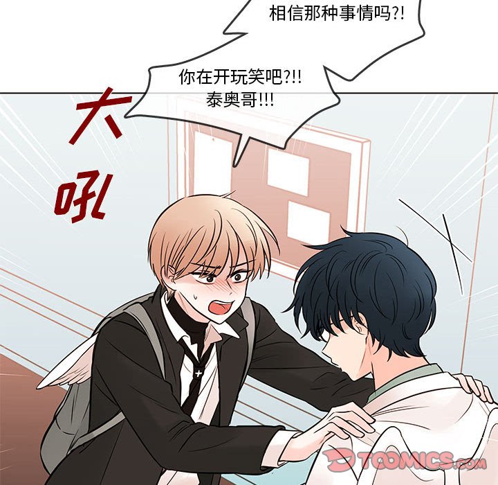 第 103 话112