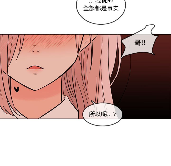 第 103 话114