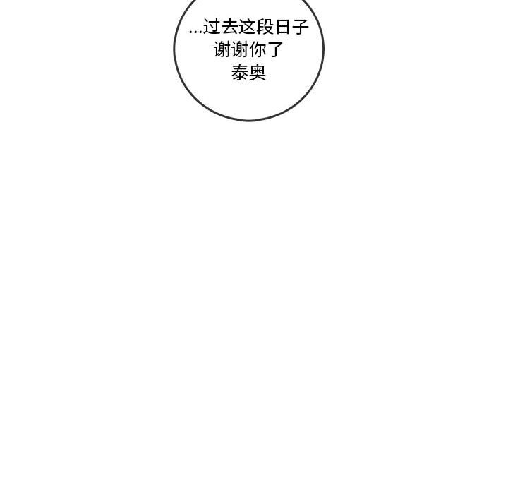 第 103 话15