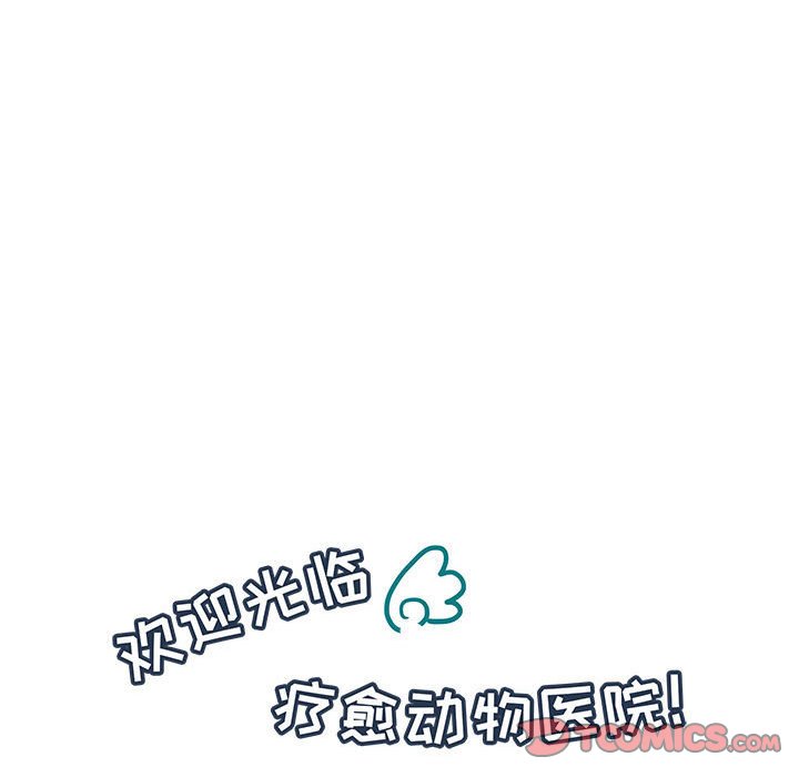 第 103 话17