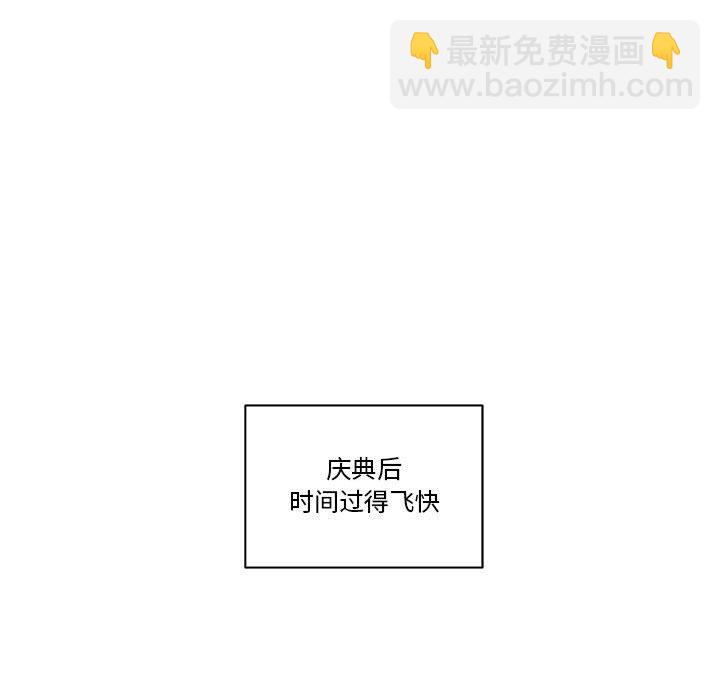 第 103 话19